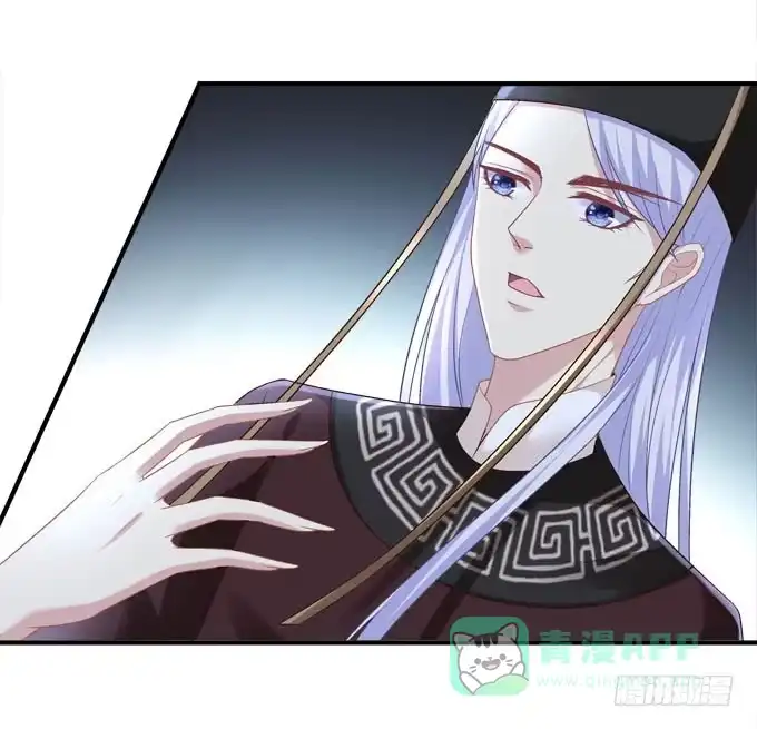 《穿高跟鞋的魔女》跟你在一起 第11页