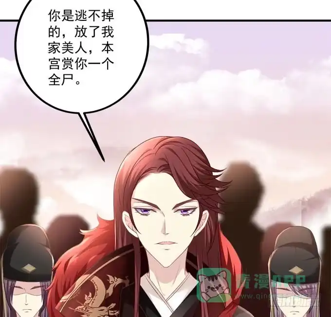《穿高跟鞋的魔女》跟你在一起 第31页