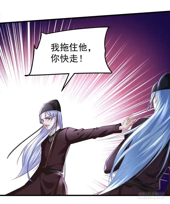 《穿高跟鞋的魔女》跟你在一起 第45页