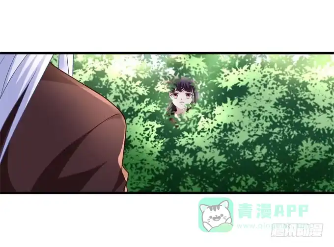 《穿高跟鞋的魔女》跟你在一起 第56页