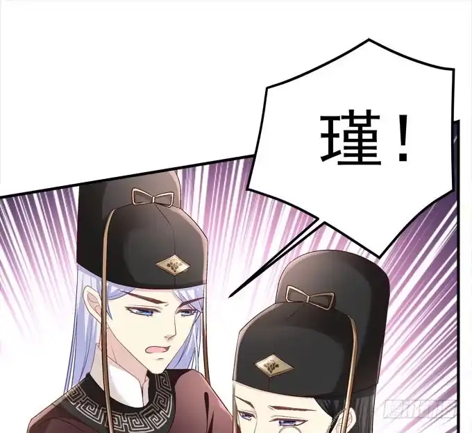 《穿高跟鞋的魔女》跟你在一起 第13页