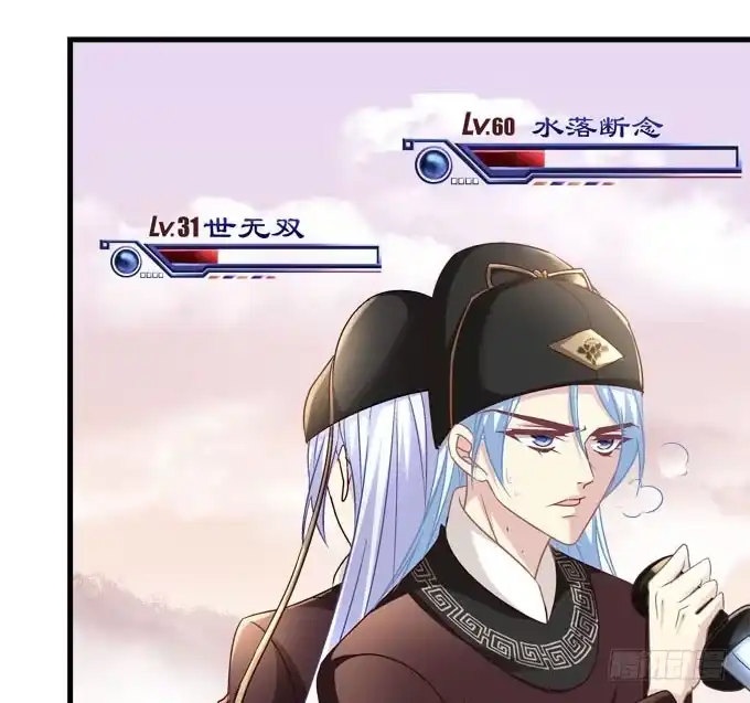 《穿高跟鞋的魔女》跟你在一起 第43页