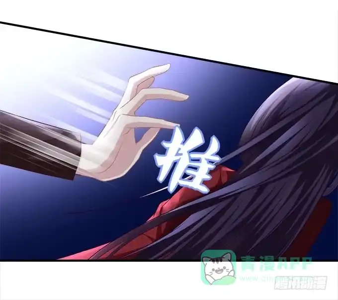 《穿高跟鞋的魔女》跟你在一起 第36页