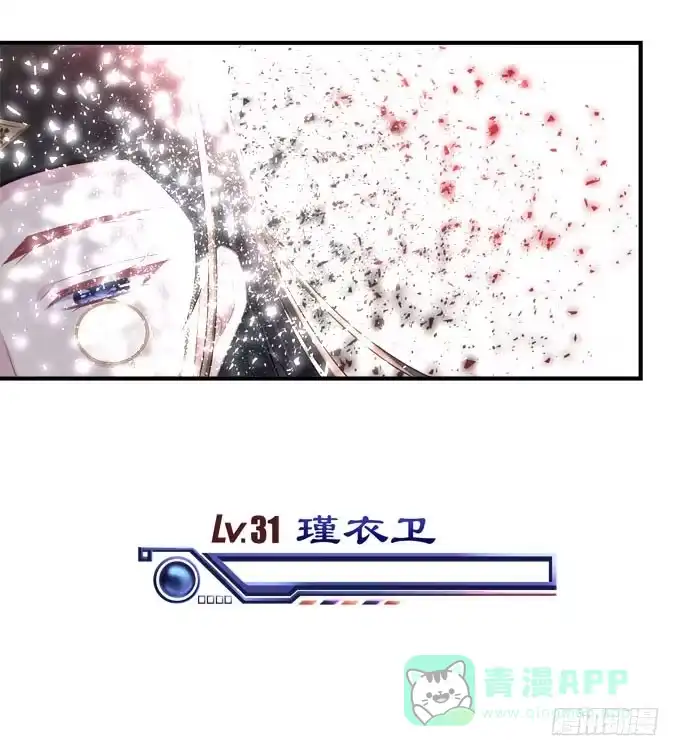 《穿高跟鞋的魔女》跟你在一起 第16页