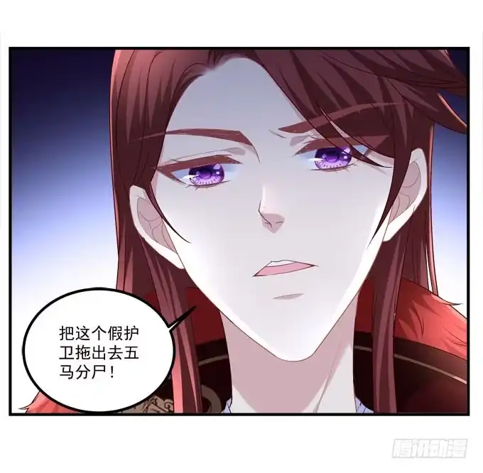 《穿高跟鞋的魔女》跟你在一起 第20页