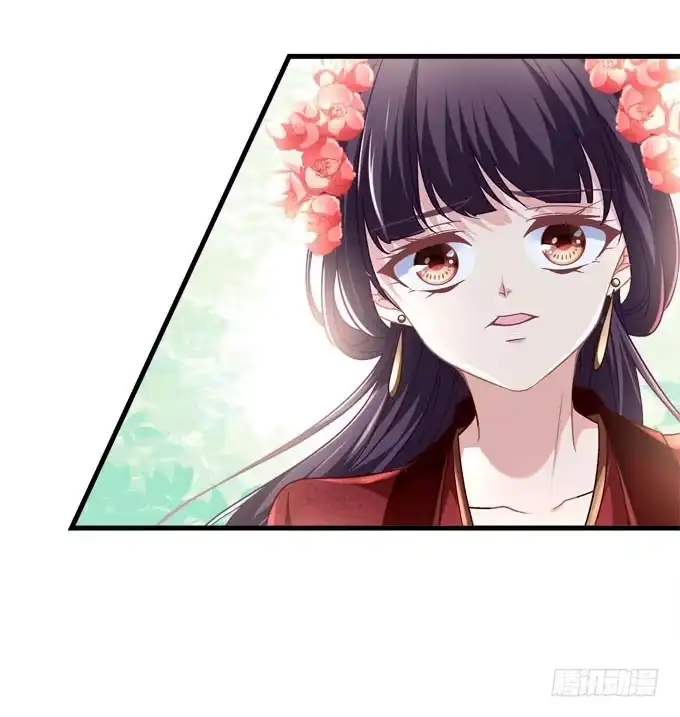 《穿高跟鞋的魔女》跟你在一起 第48页