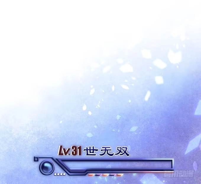 《穿高跟鞋的魔女》跟你在一起 第58页