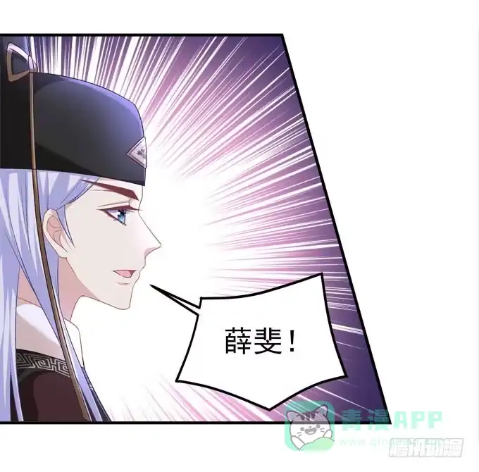 《穿高跟鞋的魔女》跟你在一起 第6页
