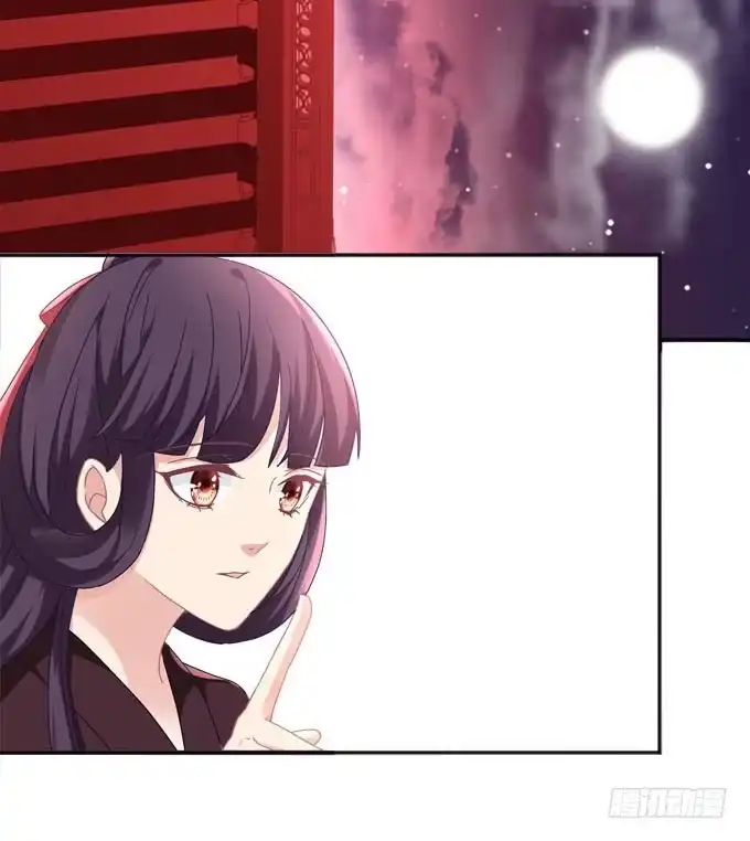 《穿高跟鞋的魔女》再见 第49页