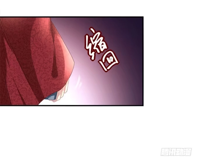《穿高跟鞋的魔女》再见 第28页