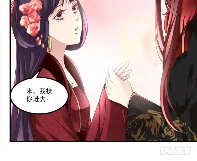 《穿高跟鞋的魔女》再见 第15页