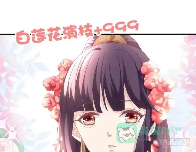 《穿高跟鞋的魔女》再见 第11页