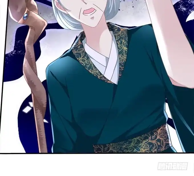 《穿高跟鞋的魔女》再见 第35页
