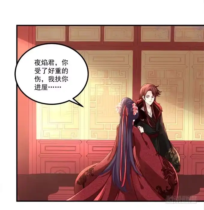《穿高跟鞋的魔女》再见 第7页