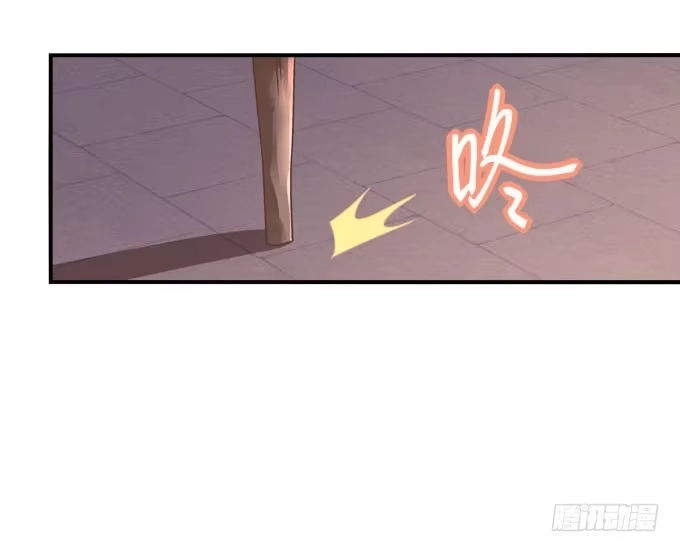 《穿高跟鞋的魔女》再见 第25页