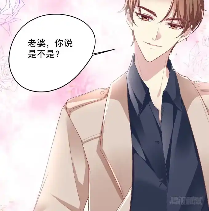 《穿高跟鞋的魔女》天降神助攻 第19页