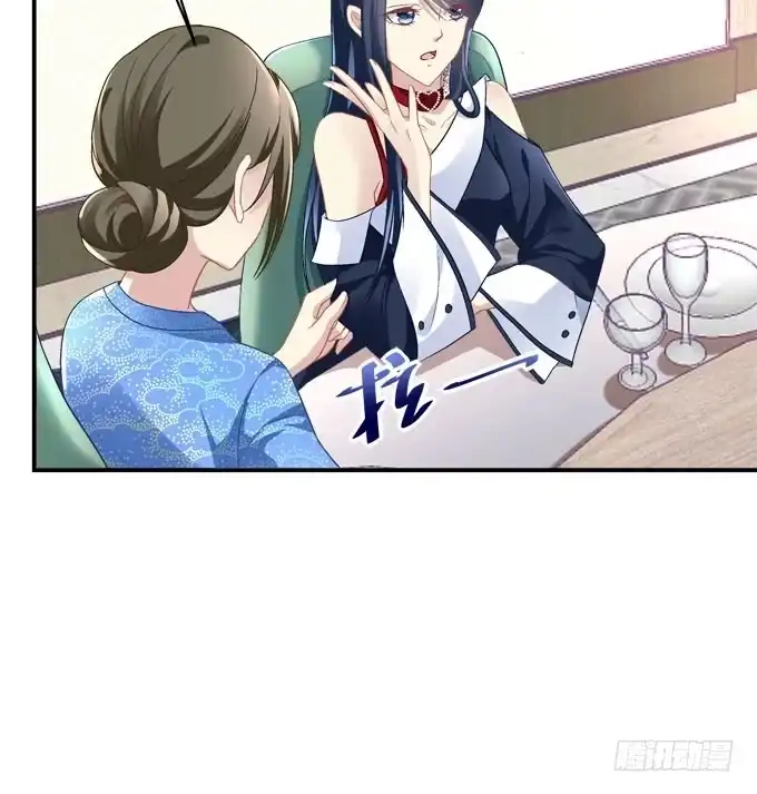 《穿高跟鞋的魔女》天降神助攻 第13页