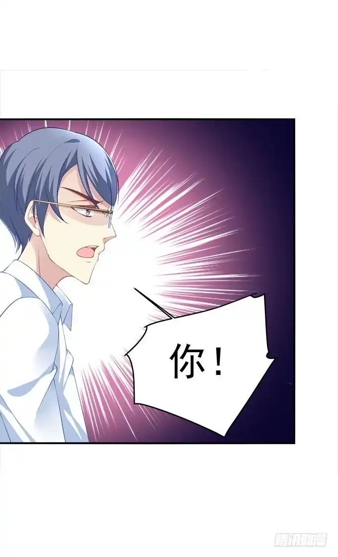《穿高跟鞋的魔女》天降神助攻 第40页