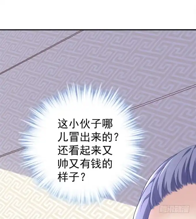 《穿高跟鞋的魔女》天降神助攻 第32页