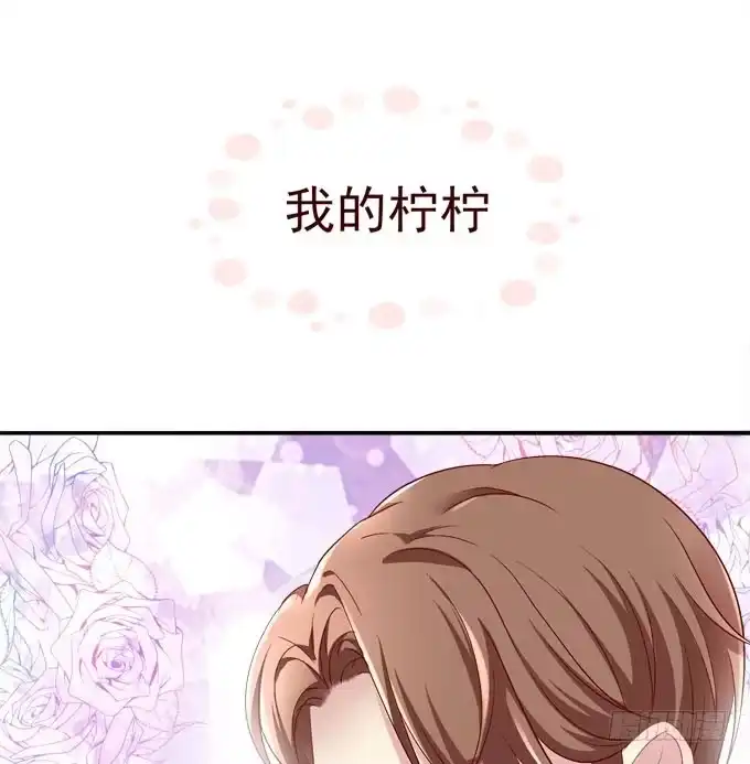 《穿高跟鞋的魔女》天降神助攻 第67页