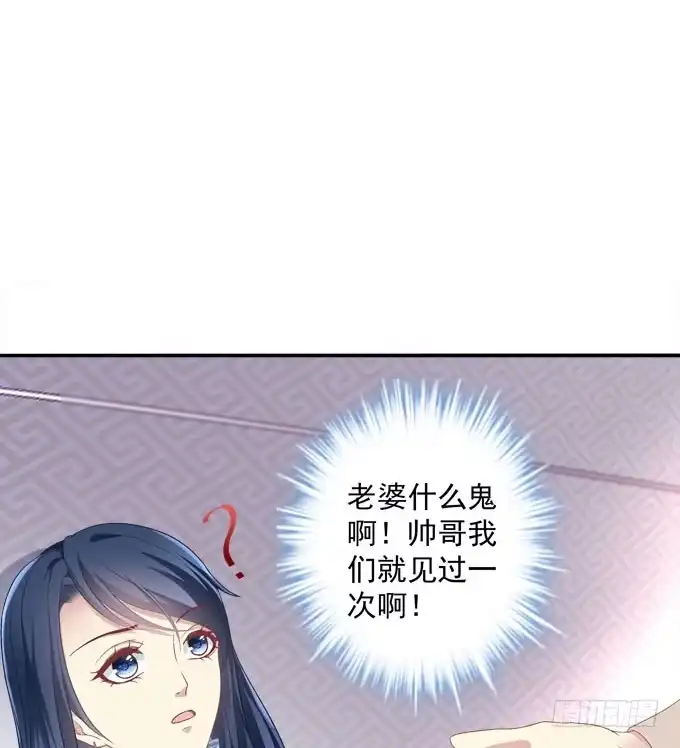 《穿高跟鞋的魔女》天降神助攻 第22页