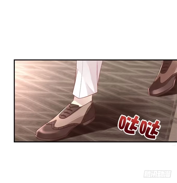 《穿高跟鞋的魔女》天降神助攻 第17页