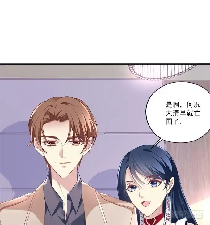 《穿高跟鞋的魔女》天降神助攻 第27页