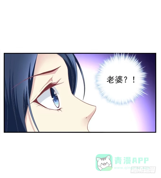 《穿高跟鞋的魔女》天降神助攻 第21页