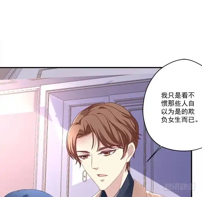 《穿高跟鞋的魔女》天降神助攻 第52页