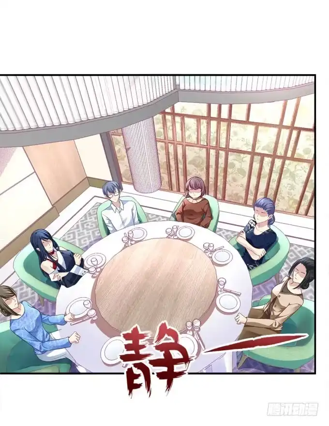 《穿高跟鞋的魔女》天降神助攻 第4页