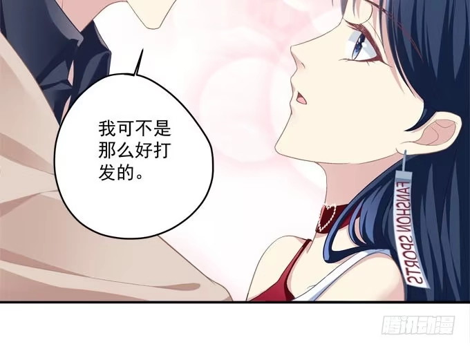 《穿高跟鞋的魔女》天降神助攻 第62页