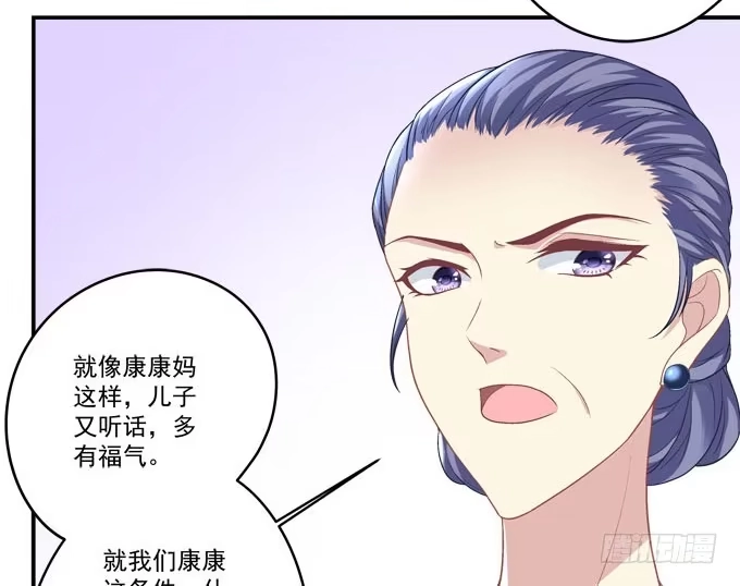 《穿高跟鞋的魔女》天降神助攻 第9页