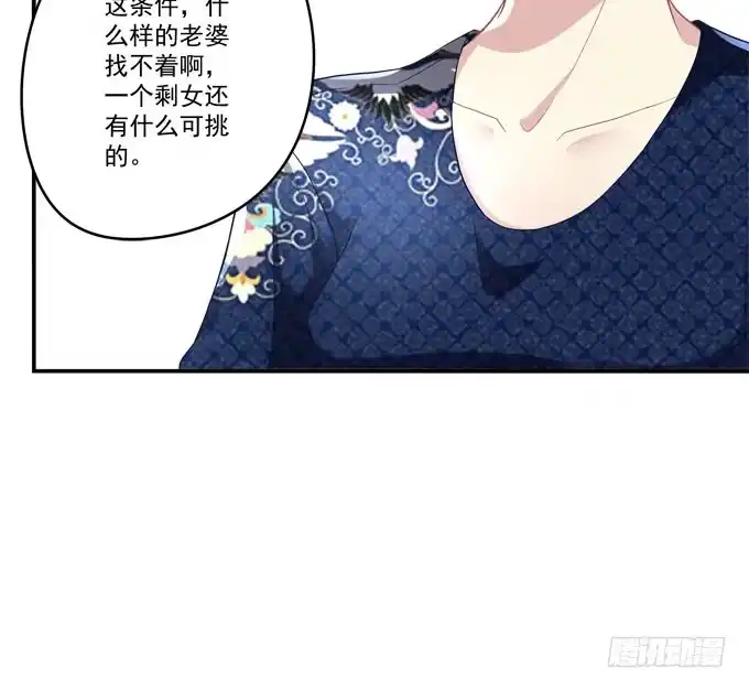 《穿高跟鞋的魔女》天降神助攻 第10页