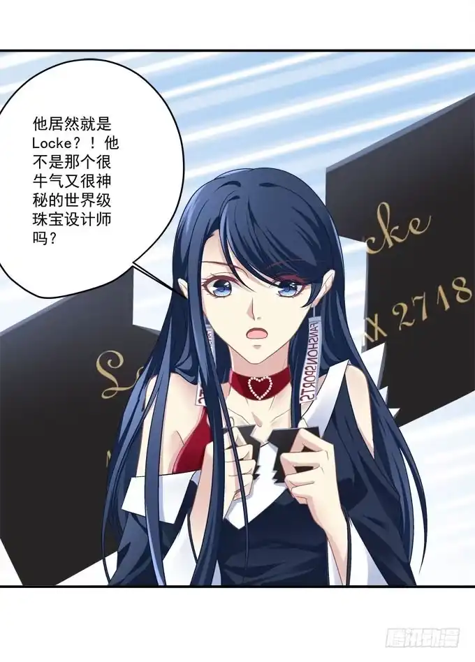 《穿高跟鞋的魔女》天降神助攻 第82页