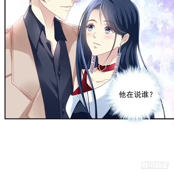《穿高跟鞋的魔女》天降神助攻 第42页