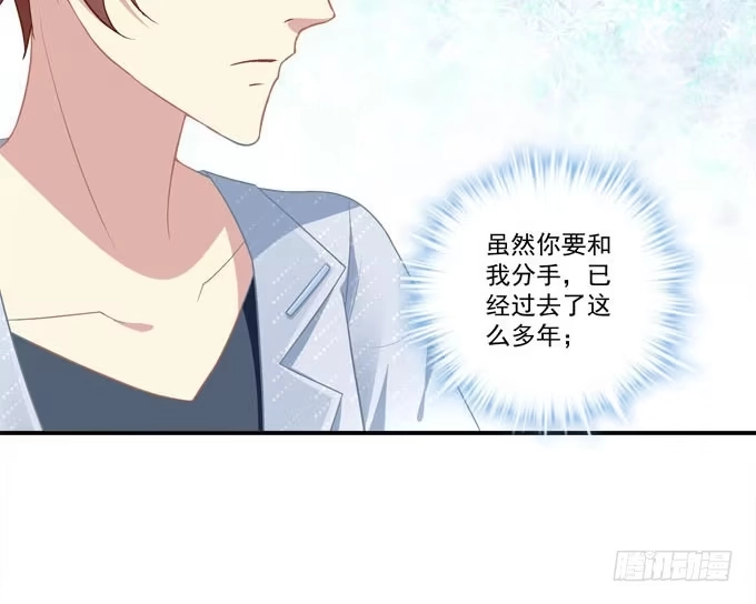 《穿高跟鞋的魔女》欠你一个约会 第62页