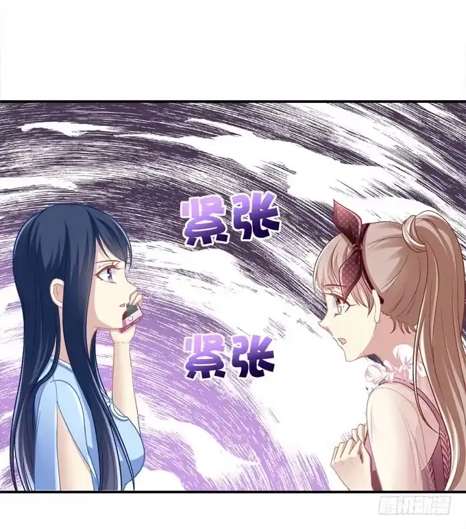 《穿高跟鞋的魔女》欠你一个约会 第49页