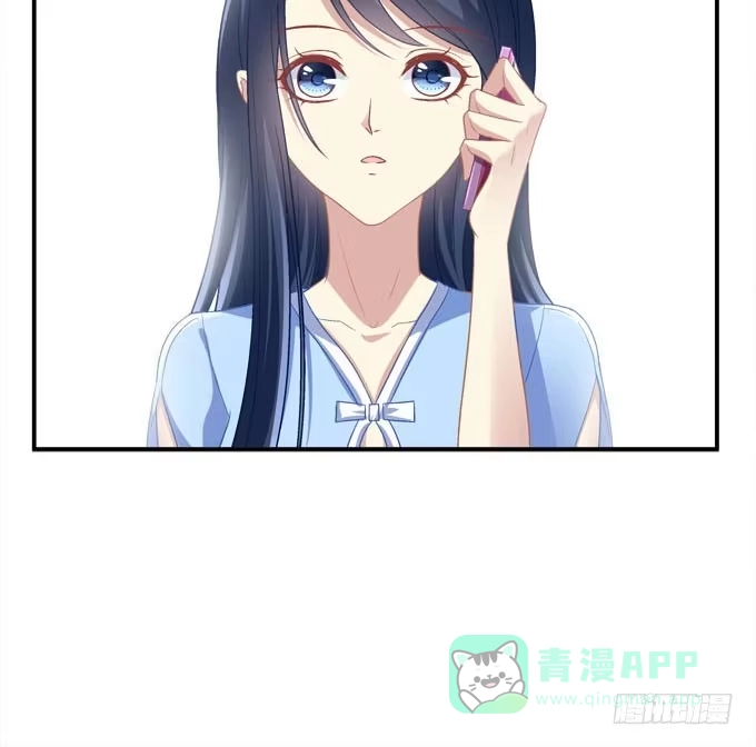 《穿高跟鞋的魔女》欠你一个约会 第46页