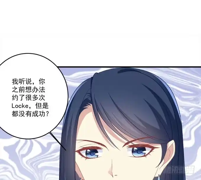 《穿高跟鞋的魔女》欠你一个约会 第24页