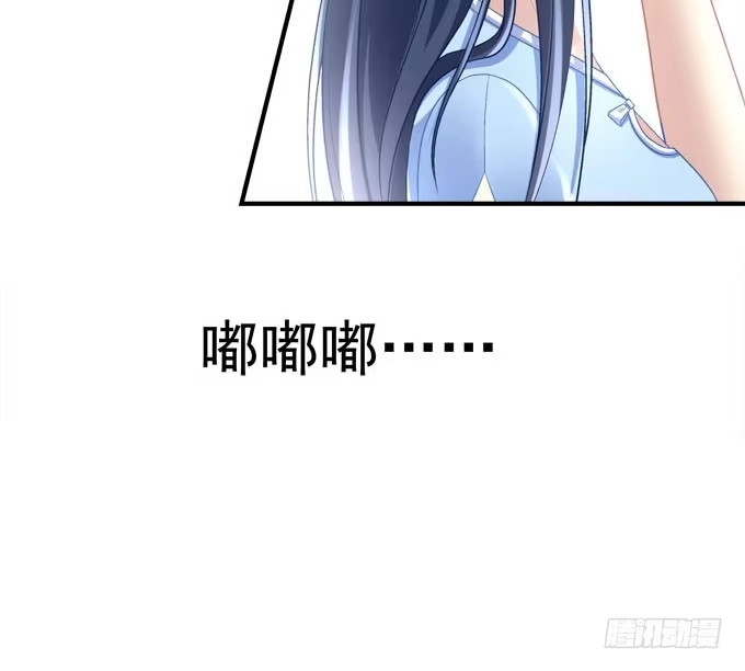 《穿高跟鞋的魔女》欠你一个约会 第53页