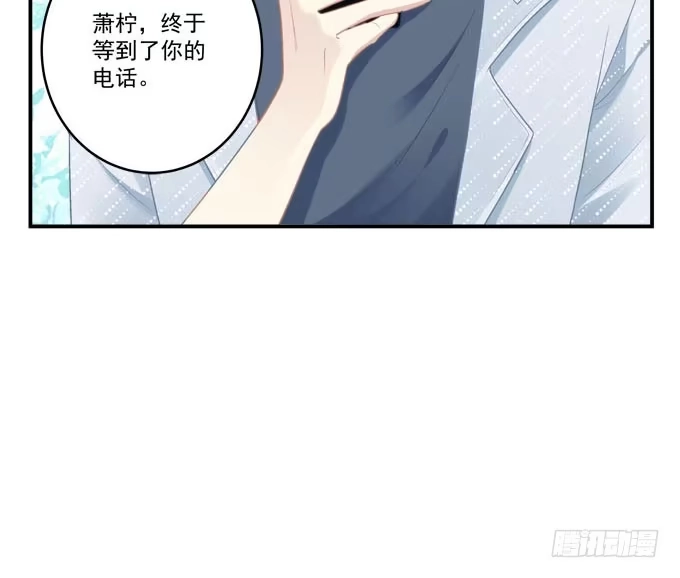 《穿高跟鞋的魔女》欠你一个约会 第58页
