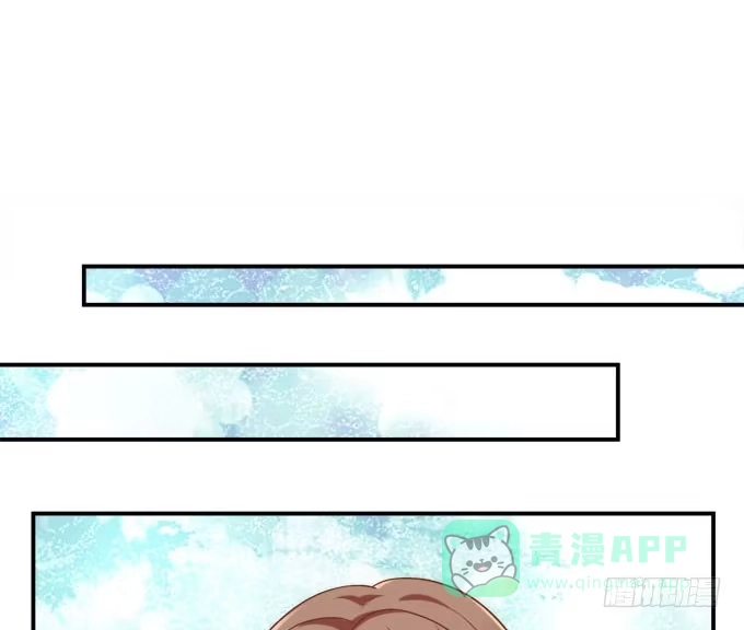 《穿高跟鞋的魔女》欠你一个约会 第56页