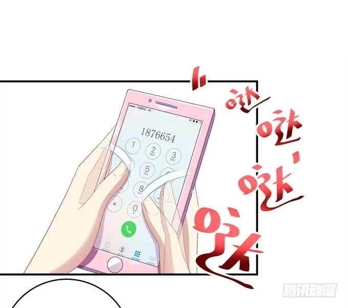 《穿高跟鞋的魔女》欠你一个约会 第40页