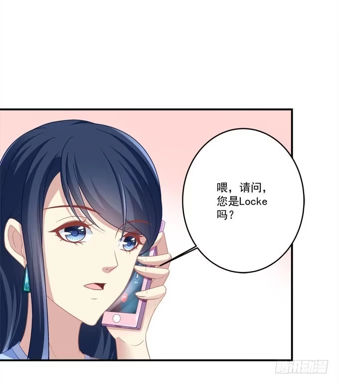 《穿高跟鞋的魔女》欠你一个约会 第44页