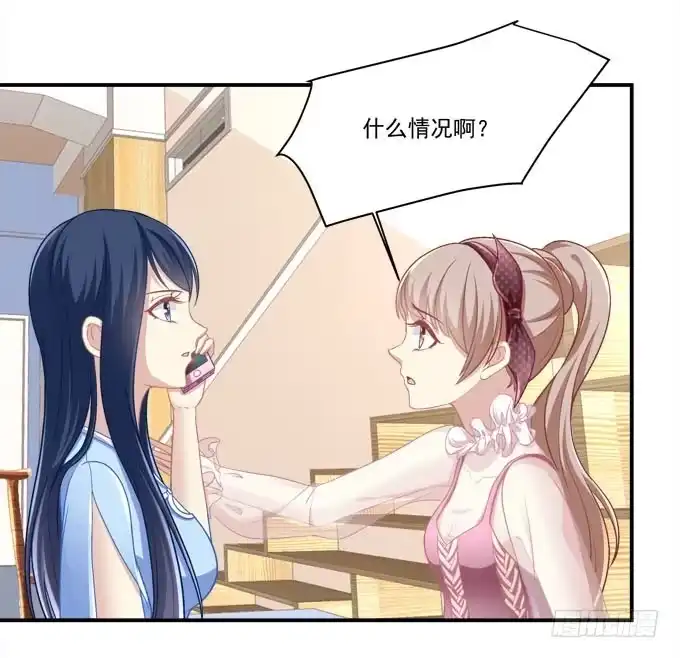 《穿高跟鞋的魔女》欠你一个约会 第54页