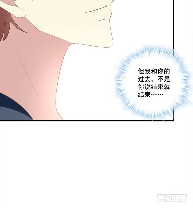 《穿高跟鞋的魔女》欠你一个约会 第64页