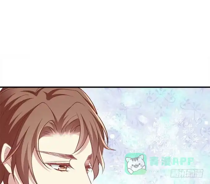 《穿高跟鞋的魔女》欠你一个约会 第61页