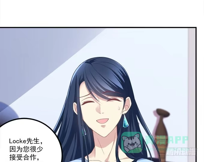 《穿高跟鞋的魔女》眼中只有你 第51页