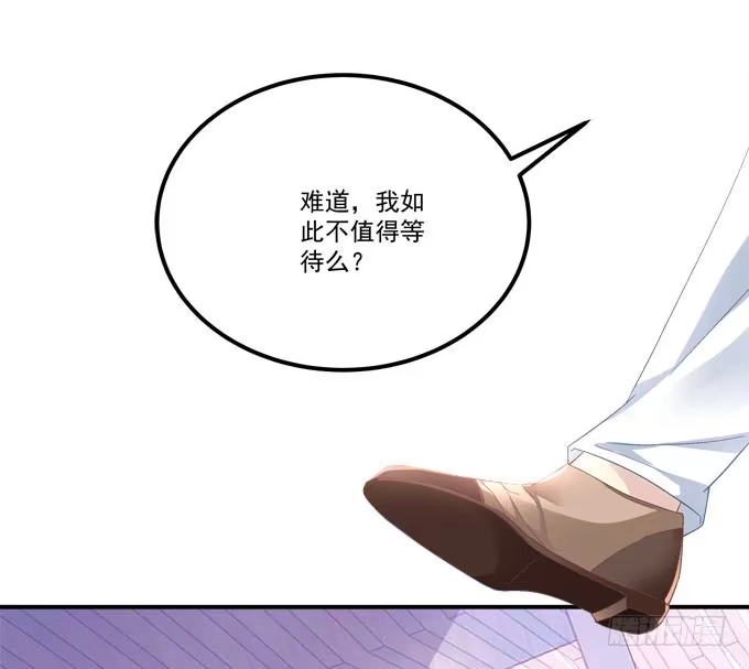 《穿高跟鞋的魔女》眼中只有你 第18页