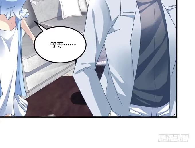 《穿高跟鞋的魔女》眼中只有你 第57页